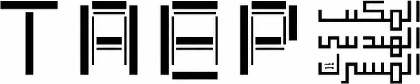 TAEP + AAP